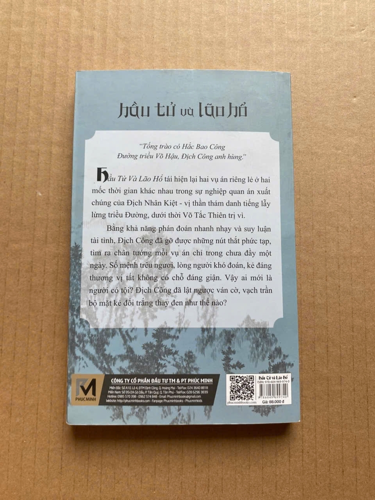 Địch Công kỳ án Tập 14 - Hầu Tử và Lão Hổ