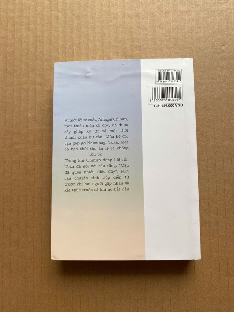 Your Story