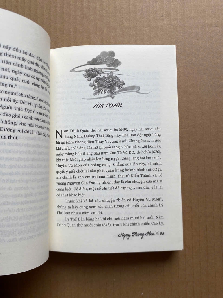 Đường Triều Quỷ Sự Lục