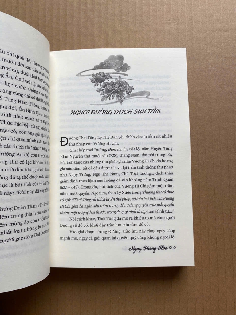 Đường Triều Quỷ Sự Lục