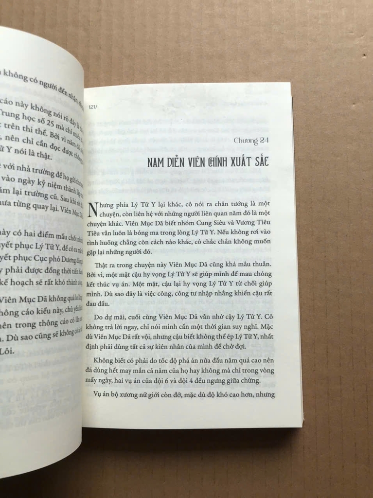 Viên Lão Quái Kỳ Án - Tập 1+2