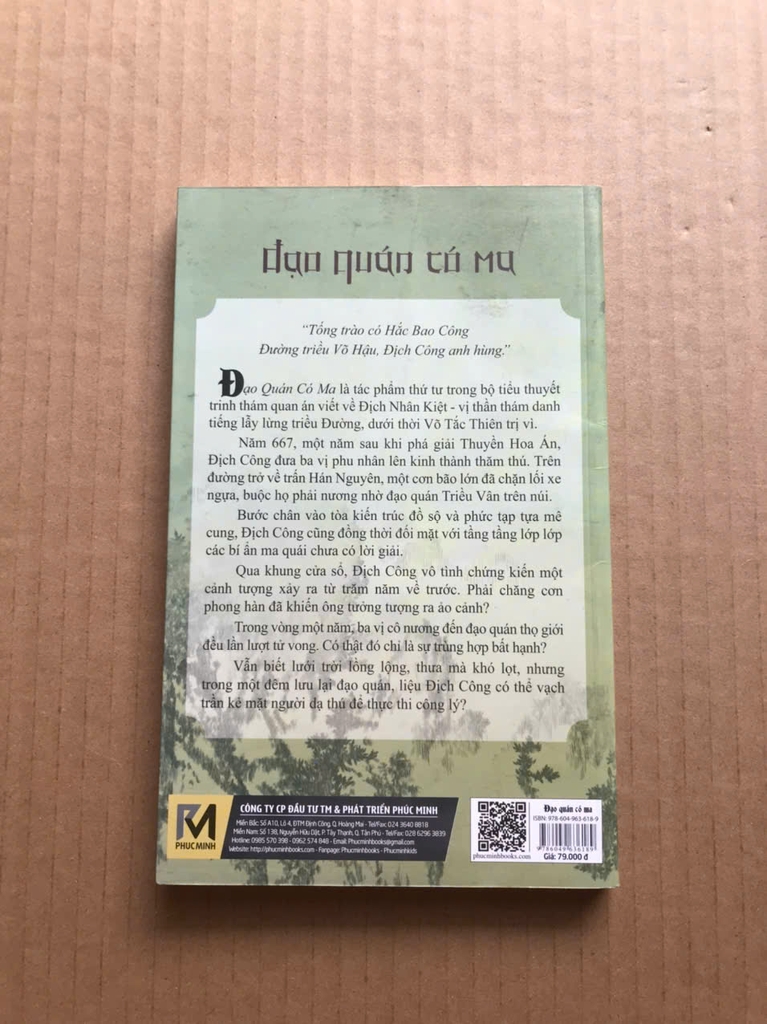 Địch Công Kỳ Án - Đạo Quán Có Ma