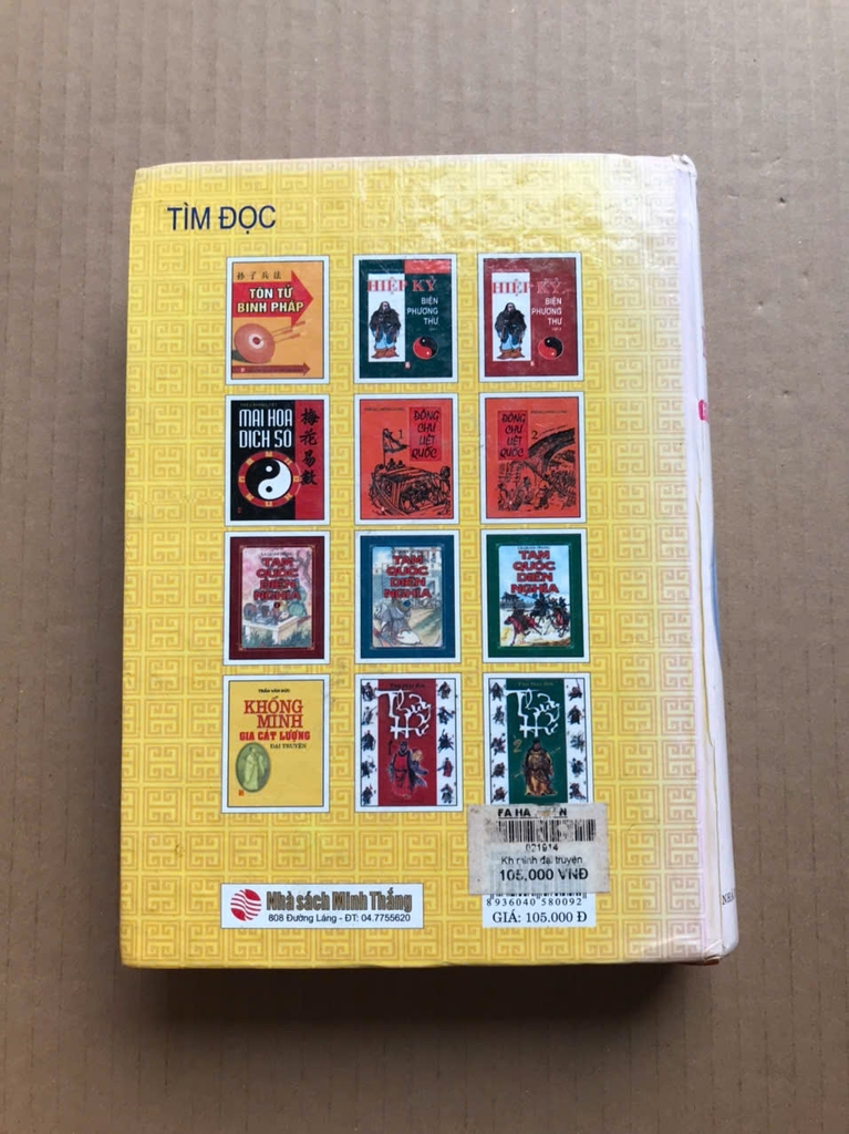 Khổng Minh Gia Cát Lượng Đại Truyện