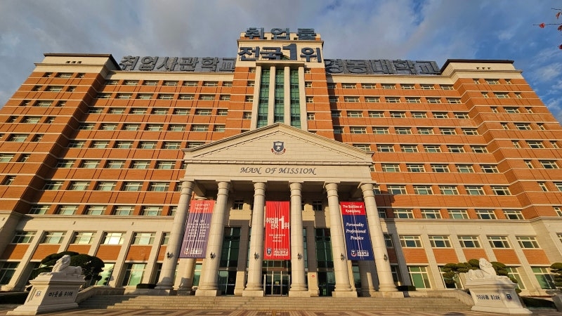 🎓 TRƯỜNG ĐẠI HỌC KYUNGDONG – 경동대학교
