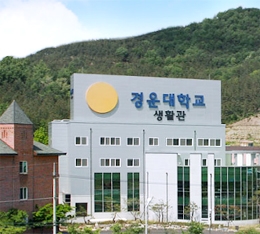 🎓 ĐẠI HỌC KYUNGWOON – 경운대학교