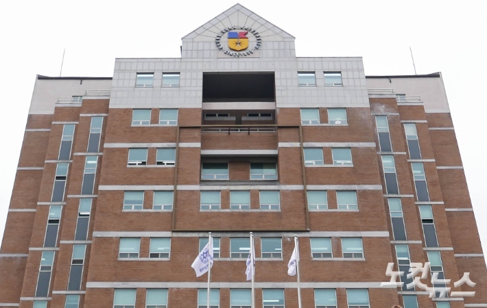 🎓 TRƯỜNG ĐẠI HỌC KYUNGSUNG (경성대학교)