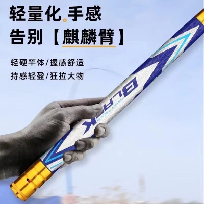 Cần Đại Soái Ngư