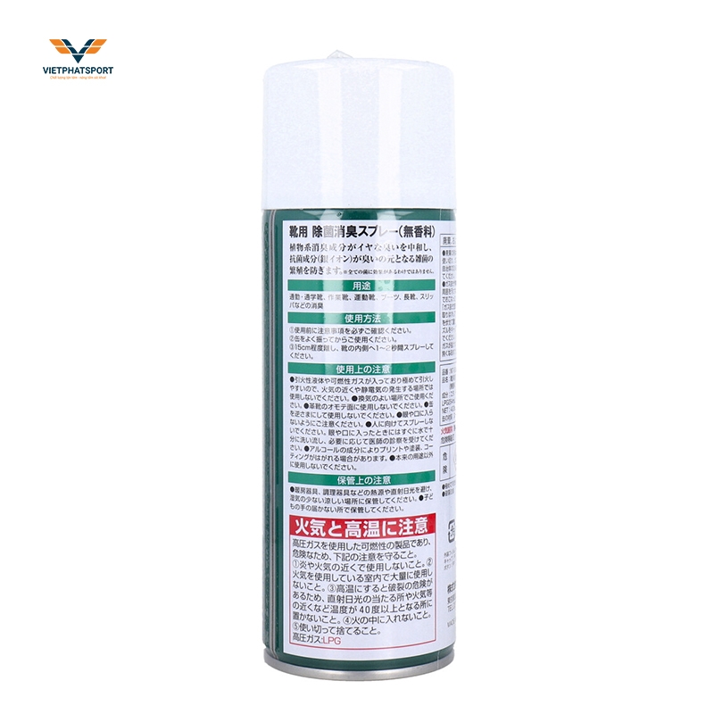 Xịt khử mùi giày dép Ag+ 420ml Nhật