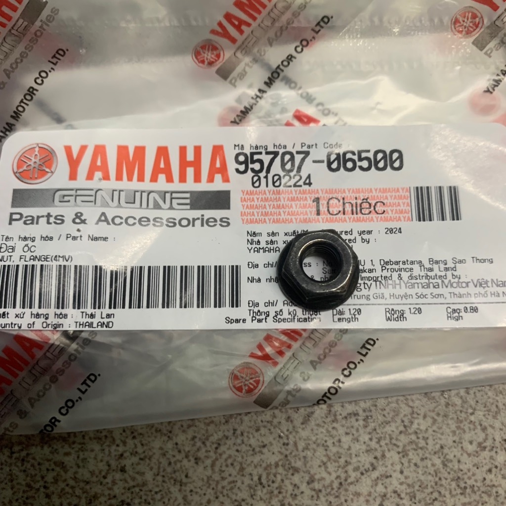 [SIRC][9:ỐNG XẢ] YAOV-096 ỐC SIRIUS RC-T110LEC (23), SIRIUS RC [16:CẦN(23)] [26:YÊN(7)]-[Yamaha]