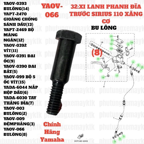[EX15][32:XI LANH PHANH ĐĨA TRƯỚC] YAOV-066 BU LÔNG EX15 (15-18) (14), SIRIUS RC [32:XI(8)]-[Yamaha], EX155 [32:XI(15)], SIRIUS FI [32:XI(14)]. NVX155_V1 [32:(9)]