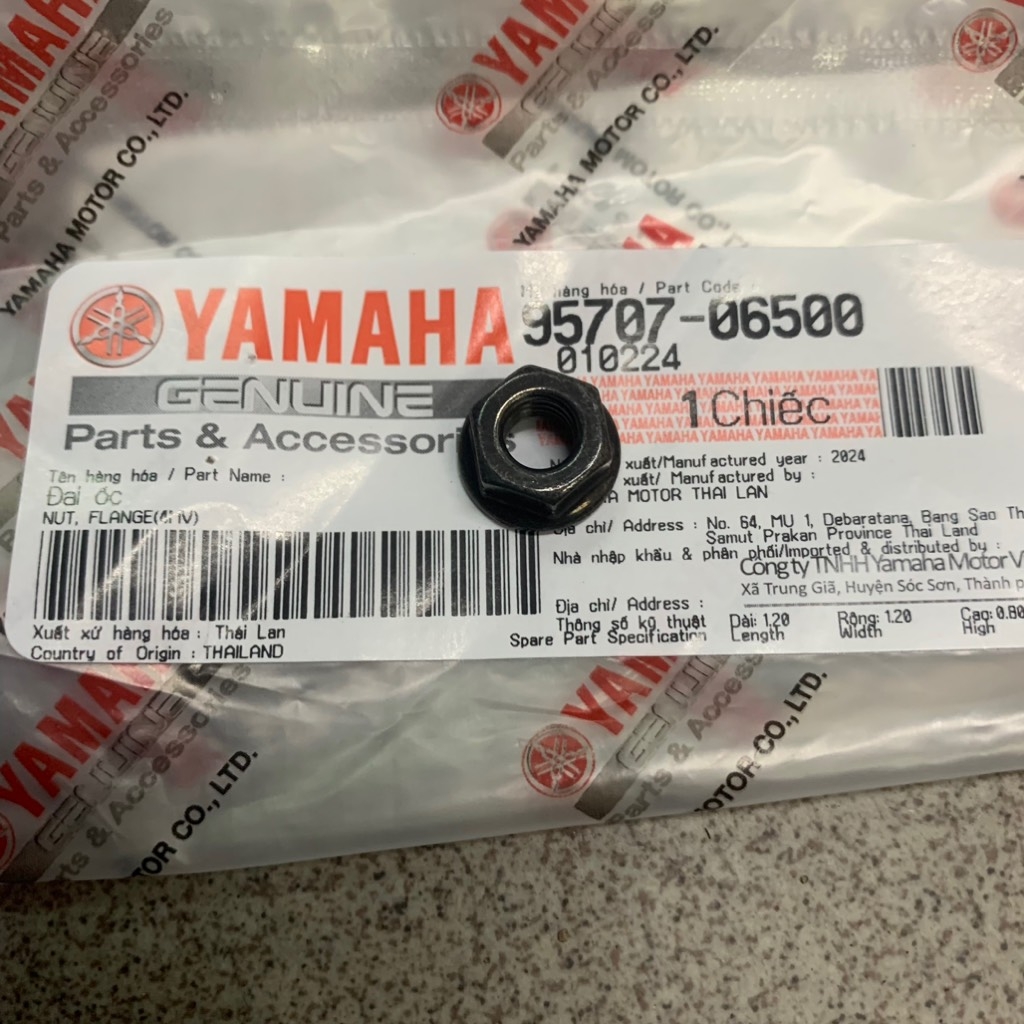 [SIRC][9:ỐNG XẢ] YAOV-096 ỐC SIRIUS RC-T110LEC (23), SIRIUS RC [16:CẦN(23)] [26:YÊN(7)]-[Yamaha]