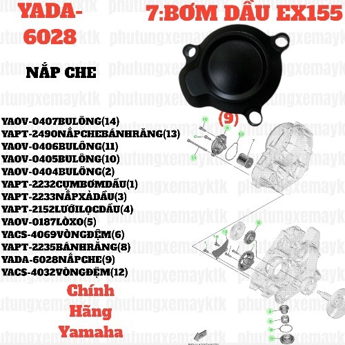 [EX15][7:BƠM DẦU] YADA-6028 NẮP CHE BỘ LỌC DẦU EX150 (15-18) (9). EX155 [7:BƠM(9)] [Yamaha]