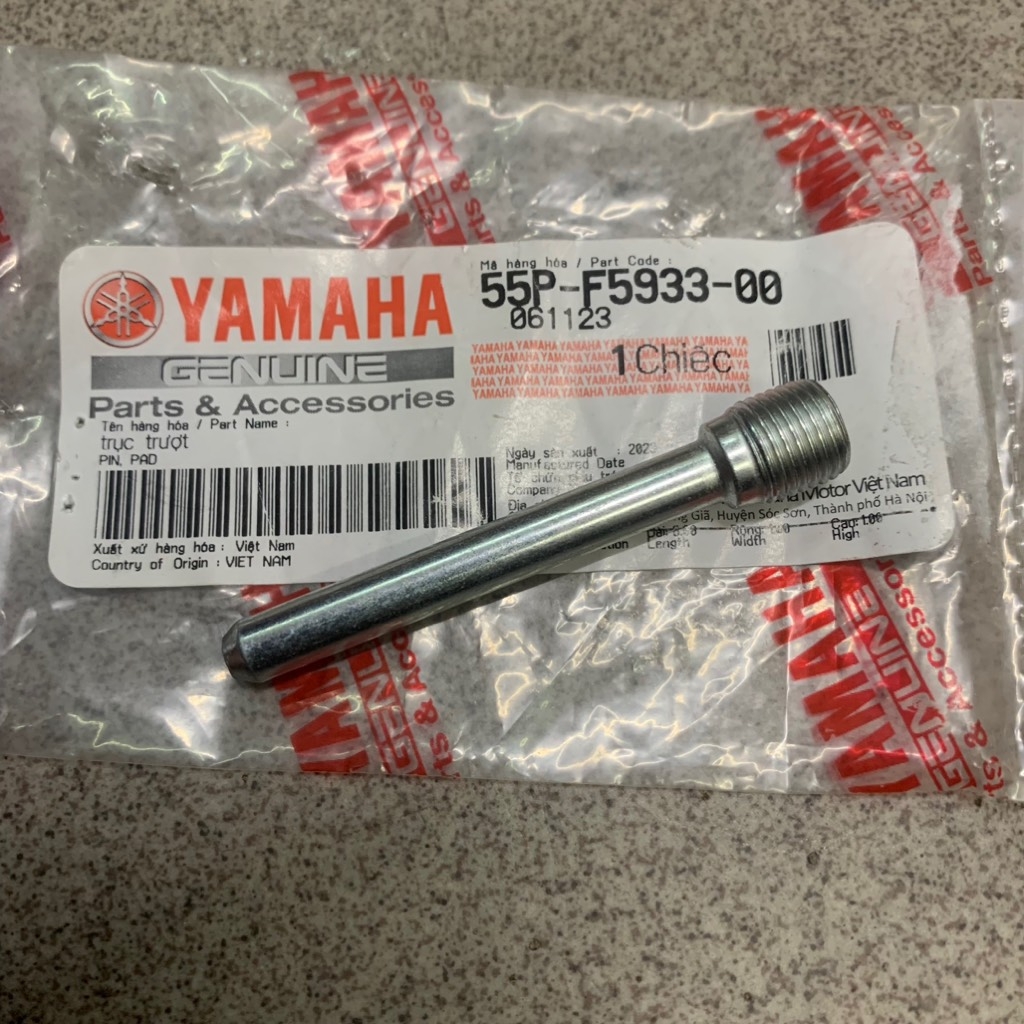 YAOV-095-Ốc bắt bố đĩa sau Exciter 135-150 Phụ tùng phụ kiện xe máy-[Yamaha]