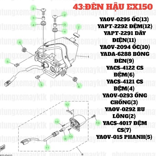 [EX15][18:CHẮN BÙN]YAOV-015 PHANH EX15 (15-18) (12) [Yamaha]. NVX155_V1 [33:(17)(24)(27)(30)] [37:(7)(11)(20)(33)(37)(40)(44)(47)(50)(53)] [43:(7)