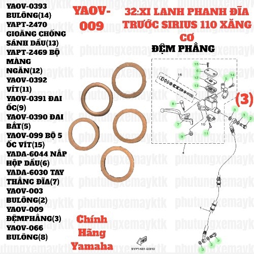 [EX15][32:XI LANH PHANH ĐĨA TRƯỚC] YAOV-009 ĐỆM PHẰNG EX15 (15-18) (3) [34:XY(28)], SIRIUS RC [32:XI(3)]-[Yamaha], EX155 [32:XI(3)], SIRIUS FI [32:XI(3)], NVX155_V1 [32:(17)(20)]
