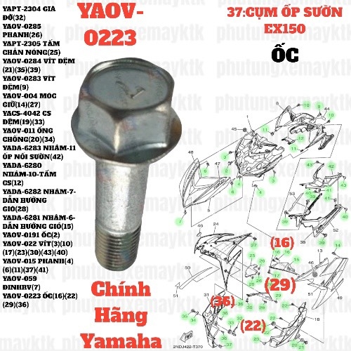 [EX15][21:ỐP SƯỜN] YAOV-0223 ỐC EX15 (15-18) (5) (10) [37:CỤM(16)(22)(29)(36)] [40:ĐÈN(5)]-[Yamaha]