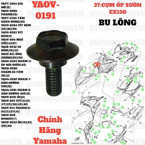 [EX15][8:BẦU LỌC GIÓ] YAOV-0191 BU LÔNG EX15 (15-18) (30) [18:CHẮN(11)] [21:ỐP(16)] TMÃ:901190613700 [37:CỤM(2)]-[Yamaha]