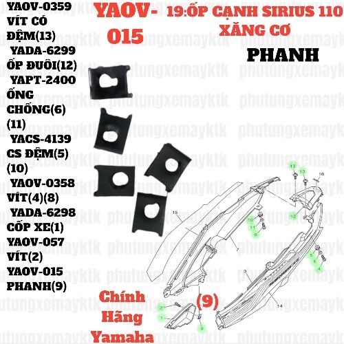 [EX15][18:CHẮN BÙN]YAOV-015 PHANH EX15 (15-18) (12) [Yamaha]. NVX155_V1 [33:(17)(24)(27)(30)] [37:(7)(11)(20)(33)(37)(40)(44)(47)(50)(53)] [43:(7)