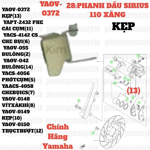 [SIRC][28:PHANH DẦU] YAOV-0372 KẸP SIRIUS RC-T110LE (13)-[Yamaha], EX155 [28:PHANH(14)]