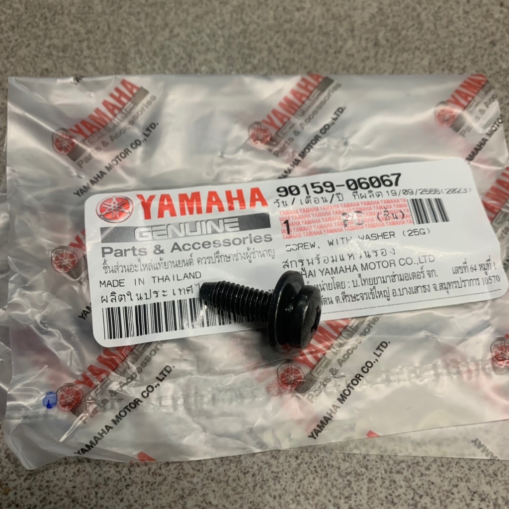 YAOV-083-Vít 6ly bắt dàn áo Yamaha Phụ tùng phụ kiện xe máy qc-[Yamaha]_yaspm