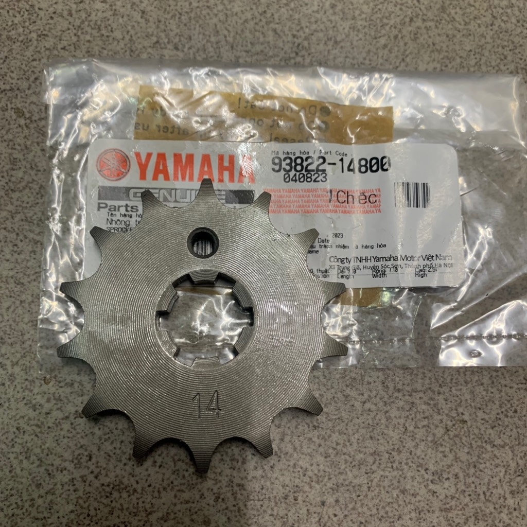 [EX15][14:HỘP SỐ] YAPT-2090 NHÔNG TRƯỚC EX15 (15-18) (21)-[Yamaha]