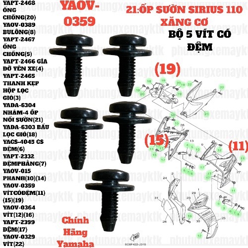 [SIRC][19:ỐP CẠNH] YAOV-0359 BỘ 5 CÁI VÍT CÓ ĐỆM SIRIUS RC-T110LE (13) [23:CỤM(14)] [21:ỐP(11)(15)(19)]-[Yamaha]