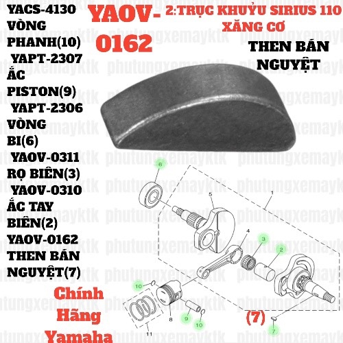 [EX15][2:TRỤC KHUỶU] YAOV-0162 THEN BÁN NGUYỆT-EX150 (7) SIRIUS RC [2:TRỤC(7)]-[Yamaha]