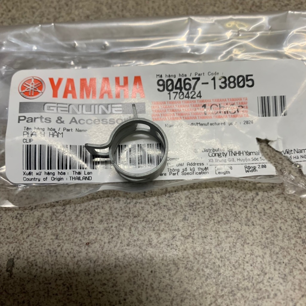 [SIRC][9:ỐNG XẢ] YAOV-0113 PHANH HÃM SIRIUS RC-T110LE (32)(36)-[Yamaha]