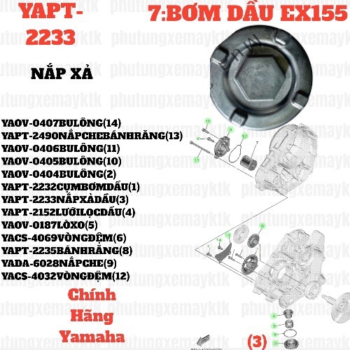 [EX15][7:BƠM DẦU] YAPT-2233 NẮP XẢ DẦU EX15 (15-18) (3) [Yamaha] . EX155 [7:BƠM(3)]