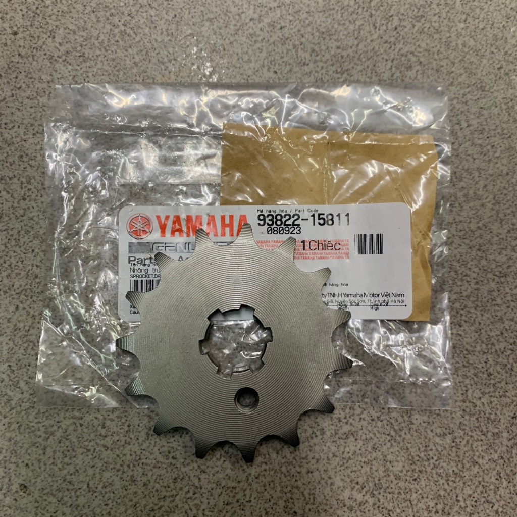 YAPT-2087-EX10(06-10) Nhông tải trước(15T-9MM)-[Yamaha]