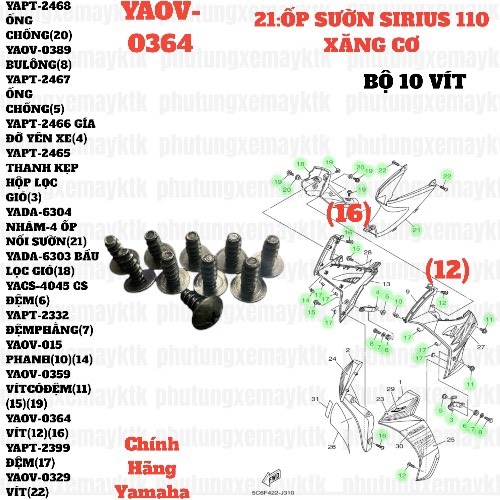 [SIRC][23:CỤM CÀNG TRƯỚC] YAOV-0364 BỘ 10 VÍT SIRIUS RC-T110LE (12) [31:CỤM(10)] [21:ỐP(12)(16)]-[Yamaha], EX155 [18:CHẮN(8)] [19:ỐP(4)(9)(22)] [31:CỤM(9)] [37:CỤM(28)(41)] [43:ĐÈN(3)], NVX155_V1 [37:(32)