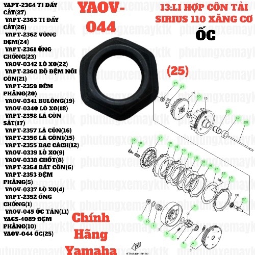 [EX15][13:LI HỢP CÔN TẢI] YAOV-044 ỐC EX15 (15-18) (19), SIRIUS RC [13:LI(25)]-[Yamaha]