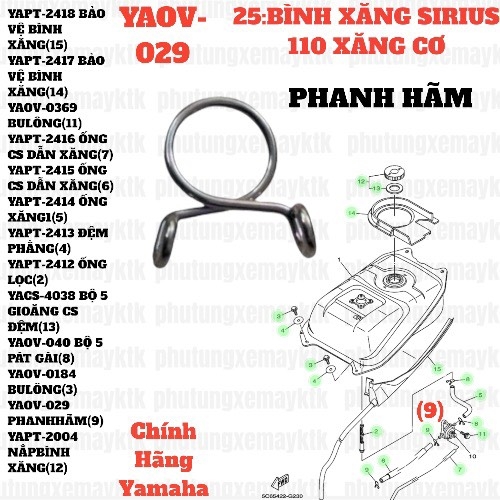 [EX15][21:ỐP SƯỜN] YAOV-029 PHANH HÃM EX15 (15-18) (31), SIRIUS RC [25:BÌNH(9)]-[Yamaha]