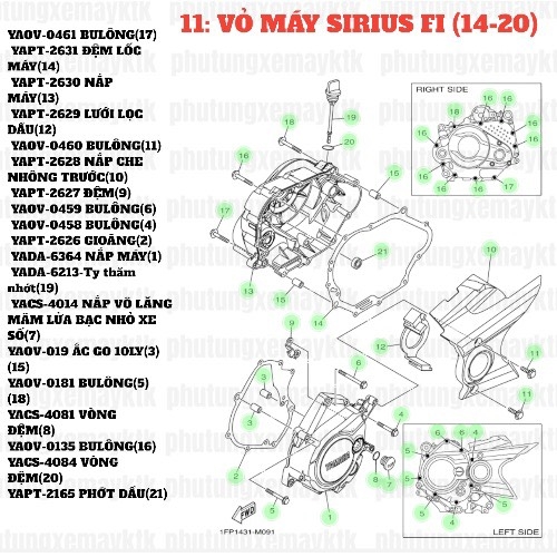 [SIR][11:VỎ MÁY] YACS-4014 NẮP VÔ LĂNG MÂM LỬA BẠC NHỎ XE SỐ SIRIUS-FI(14-20) (7) [Yamaha]