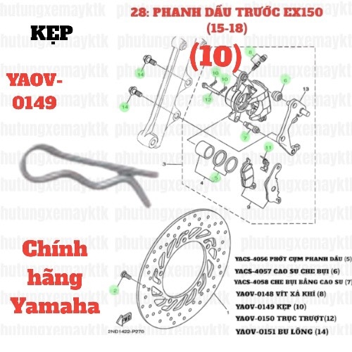 [EX15][28:PHANH DẦU] YAOV-0149 KẸP EX150 (15-18) (10), SIRIUS RC [28:PHANH(10)]-[Yamaha], EX155 [28:PHANH(12)], SIRIUS FI [28:PHANH(11)], NVX155_V1 [28:(10)]