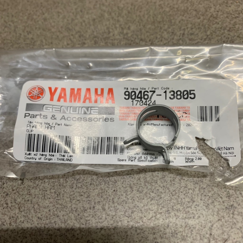 [SIRC][9:ỐNG XẢ] YAOV-0113 PHANH HÃM SIRIUS RC-T110LE (32)(36)-[Yamaha]
