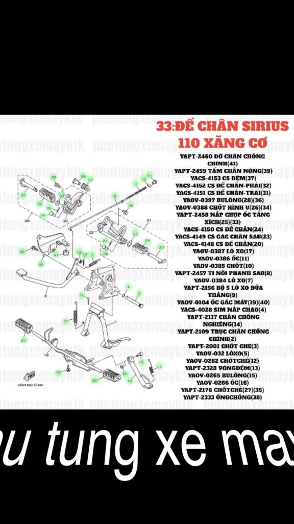 [SIRC][9:ỐNG XẢ] YAPT-2333 ỐNG CHỐNG SIRIUS RC-T110LE (15) [33:ĐẾ(38)]-[Yamaha]