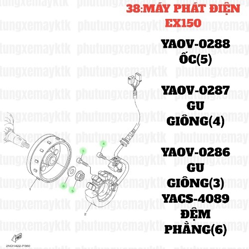 [EX15][13:LI HỢP CÔN TẢI] YACS-4089 ĐỆM PHẰNG EX15 (15-18) (3) [38:MÁY(6)], SIRIUS RC [13:LI(10)]-[Yamaha]