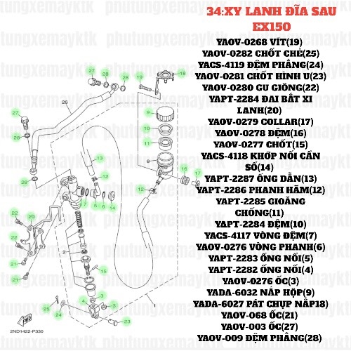 [EX15][34:XY LANH PHANH ĐĨA SAU] YAOV-0277 CHỐT EX15 (15-18) (15)-[Yamaha]