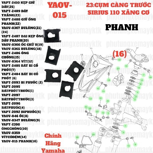 [EX15][18:CHẮN BÙN]YAOV-015 PHANH EX15 (15-18) (12) [Yamaha]. NVX155_V1 [33:(17)(24)(27)(30)] [37:(7)(11)(20)(33)(37)(40)(44)(47)(50)(53)] [43:(7)