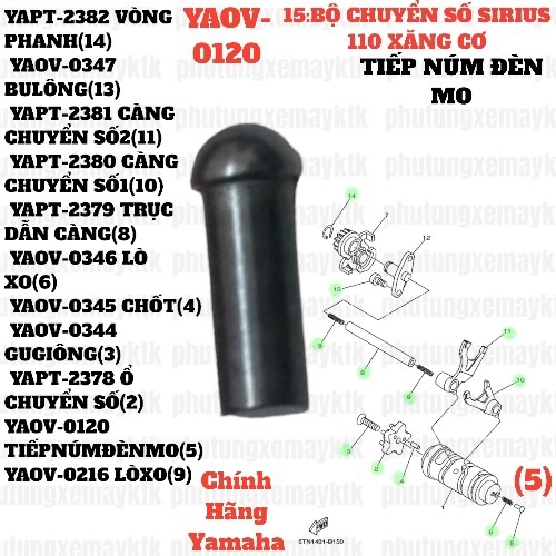 [EX15][15:BỘ CHUYỂN SỐ] YAOV-0120 TIẾP NÚM ĐÈN MO EX15 (15-18) (2), SIRIUS RC [15:BỘ(5)], EX155 [15:BỘ(5)]