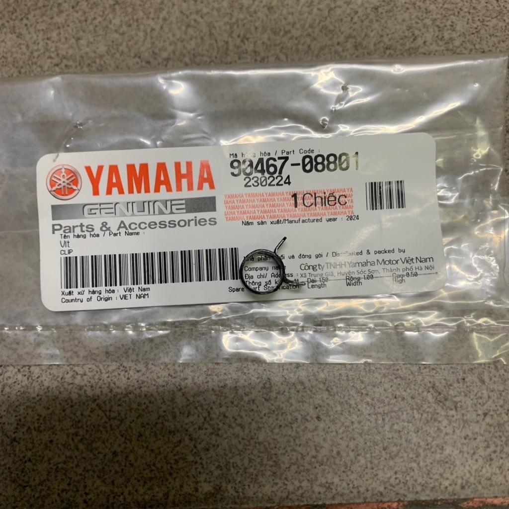 [SIRC][9:ỐNG XẢ] YAOV-0115 PHANH HÃM SIRIUS RC-T110LE (29)-[Yamaha]