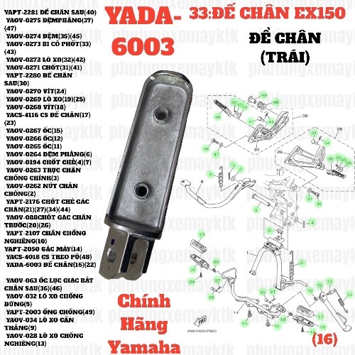 [Yamaha][33:ĐẾCHÂN] YADA-6003 ĐẾ CHÂN EX15 (15-18) (16) (22)