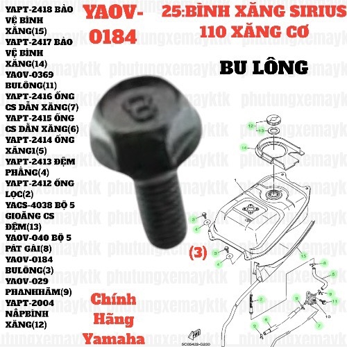 [EX15][6:HỆ THỐNG LÀM MÁT] YAOV-0184 BU LÔNG EX15 (15-18) (11) [18:CHẮN(18)] trùng mã 958220601600 , SIRIUS RC [25:BÌNH(3)]-[Yamaha]