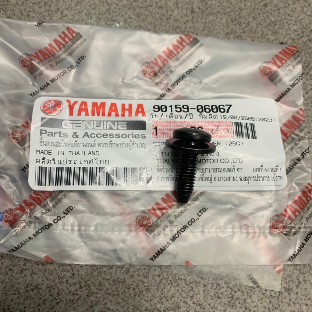 [Chính Hãng Yamaha]YAOV-083-Vít 6ly bắt dàn áo Yamaha Phụ tùng phụ kiện xe máy
