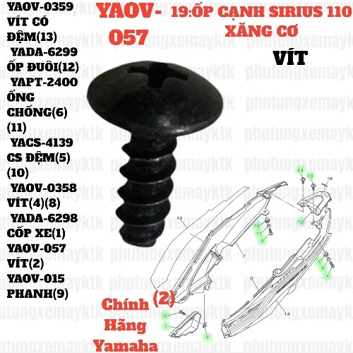 [SIRC][18:CHẮN BÙN] YAOV-057 VÍT SIRIUS RC-T110LEC (7) [19:ỐP(2)] [43:ĐÈN(10)]-[Yamaha]