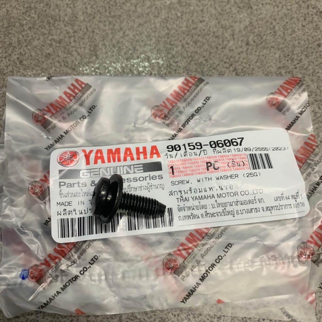 [Chính Hãng Yamaha]YAOV-083-Vít 6ly bắt dàn áo Yamaha Phụ tùng phụ kiện xe máy