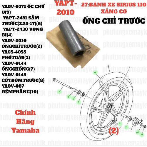 [EX15][27:BÁNH TRƯỚC] YAPT-2010 Ống chỉ trước-EX15(15-18) (2), SIRIUS RC [27:BÁNH(2)]-[Yamaha], EX155 [27:BÁNH(2)], SIRIUS FI [27:BÁNH(2)]