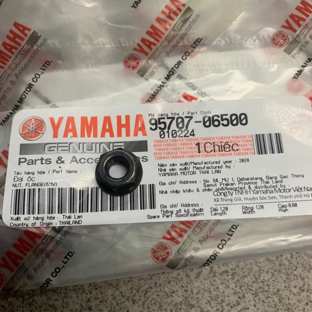 [SIRC][9:ỐNG XẢ] YAOV-096 ỐC SIRIUS RC-T110LEC (23), SIRIUS RC [16:CẦN(23)] [26:YÊN(7)]-[Yamaha]