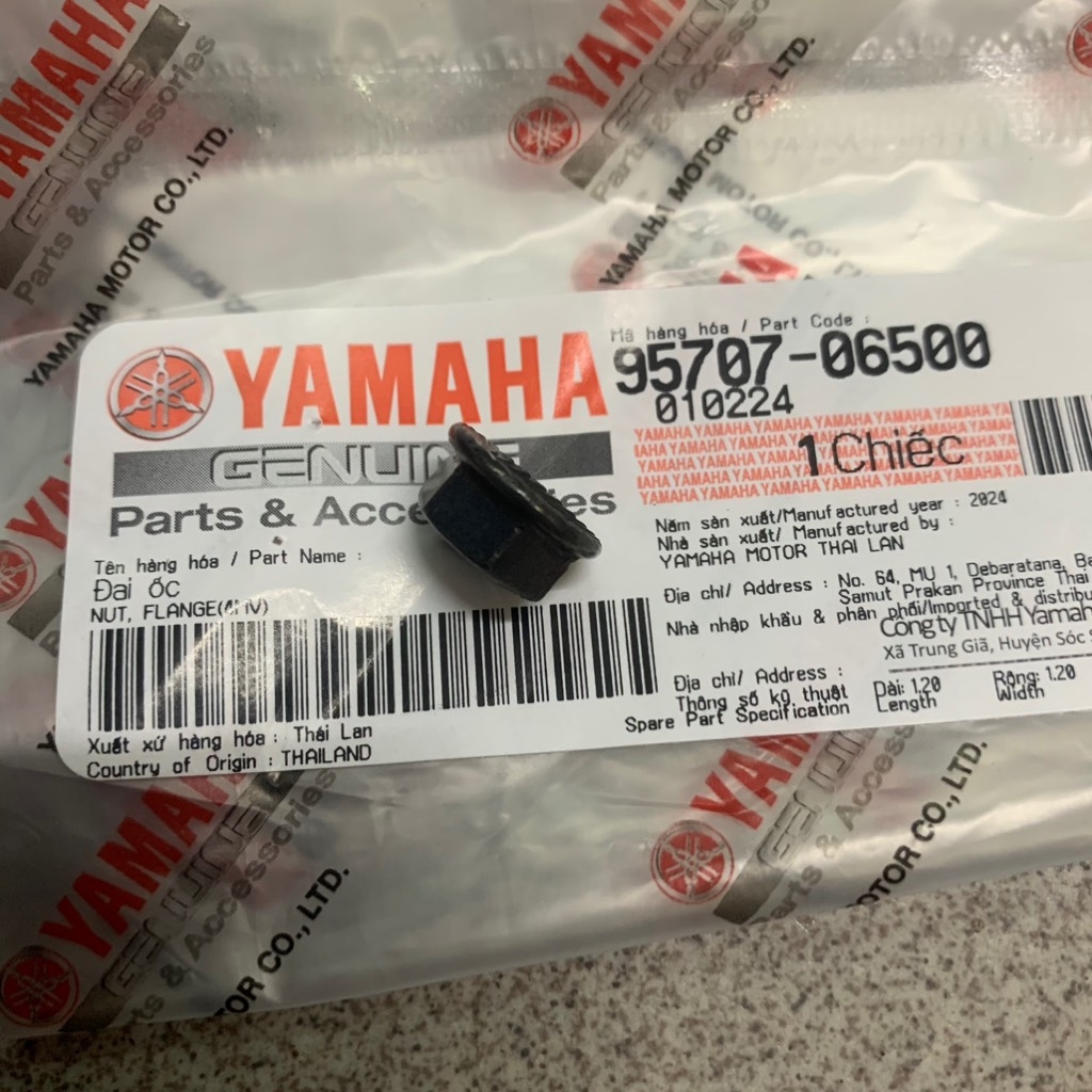 [SIRC][9:ỐNG XẢ] YAOV-096 ỐC SIRIUS RC-T110LEC (23), SIRIUS RC [16:CẦN(23)] [26:YÊN(7)]-[Yamaha]